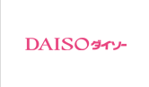 DAISO ダイソー
