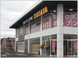 TSUTAYA