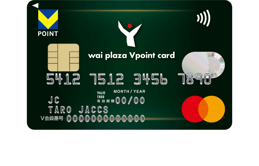 ワイプラザ