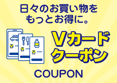 下部メニューの「ホーム」の「Tスタンプ」を押下