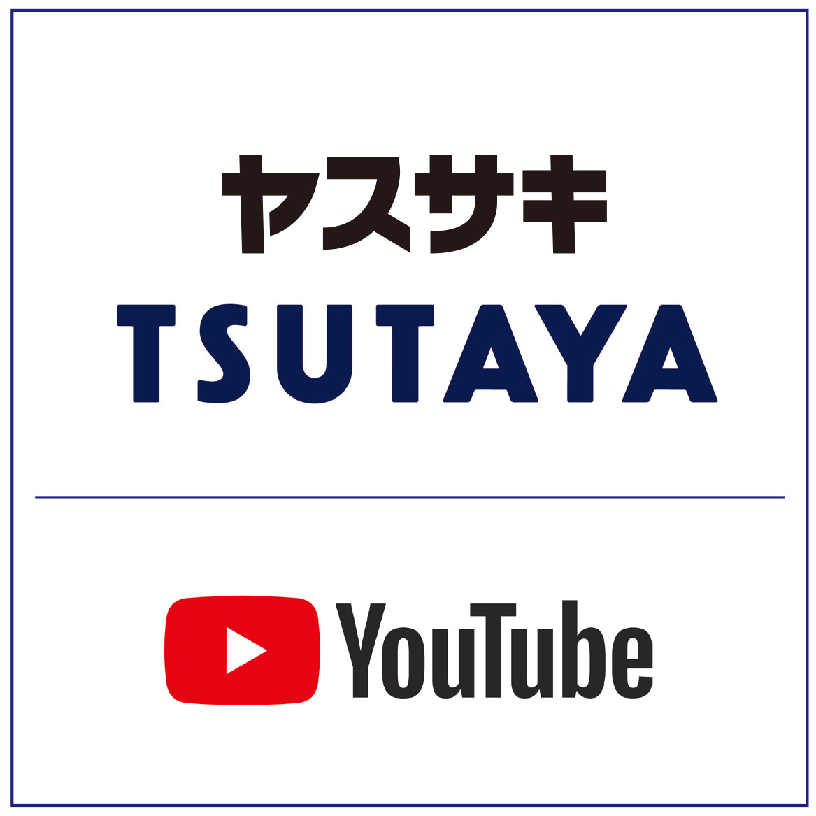 tsutaya youtube