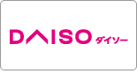 DAISO ダイソー