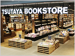 TSUTAYA